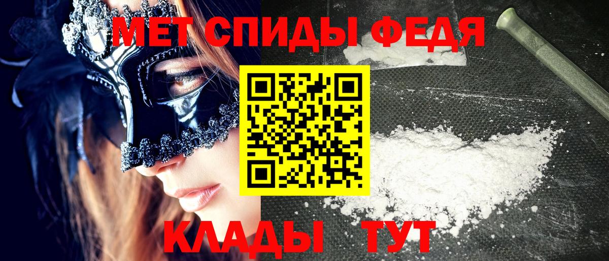 ссылка на мегу маркетплейс  Амфетамин  Вход с VPN  АМФ 98%  Магнитогорск 