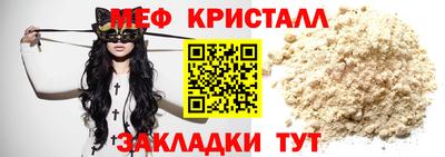 прущие грибы Бузулук