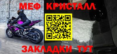 МДПВ Бугуруслан