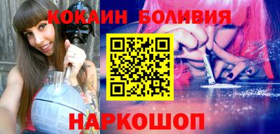 мефедрон мука Будённовск