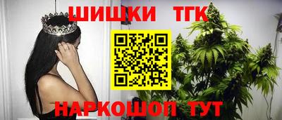 прущие грибы Бузулук