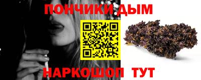мефедрон мука Будённовск