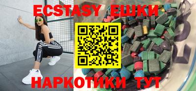прущие грибы Бузулук