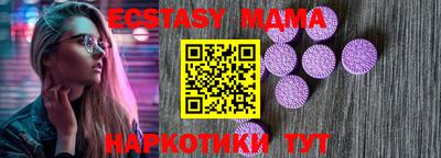 мефедрон мука Будённовск