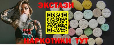 прущие грибы Бузулук