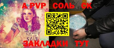 МДПВ Бугуруслан