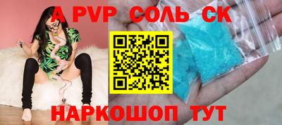 прущие грибы Бузулук
