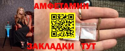 прущие грибы Бузулук