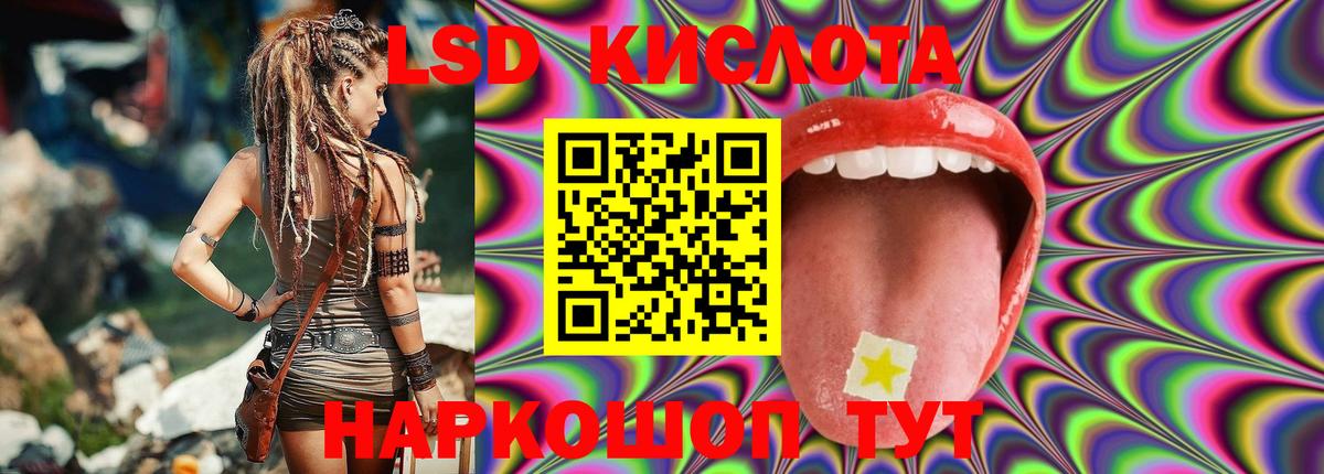 Лсд 25 экстази ecstasy  Лсд 25 экстази  Магнитогорск  Вход с VPN  Лсд 25 экстази ecstasy 
