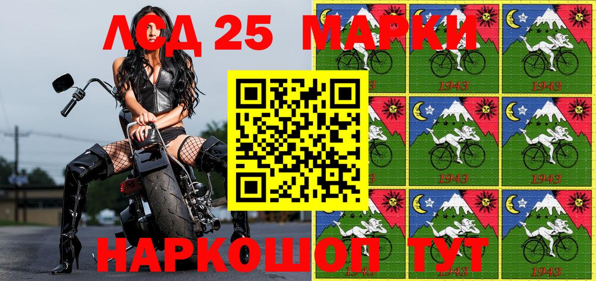 Марки N-bome 1,5мг  Вход с VPN  Наркотические марки  Магнитогорск 