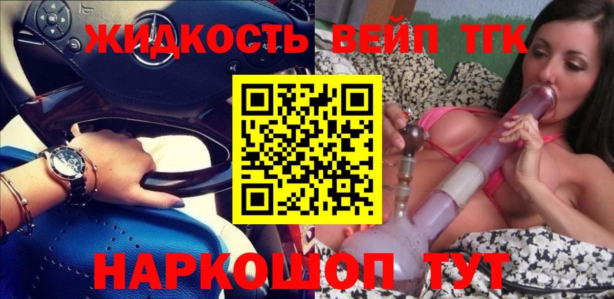 Дистиллят ТГК концентрат Магнитогорск