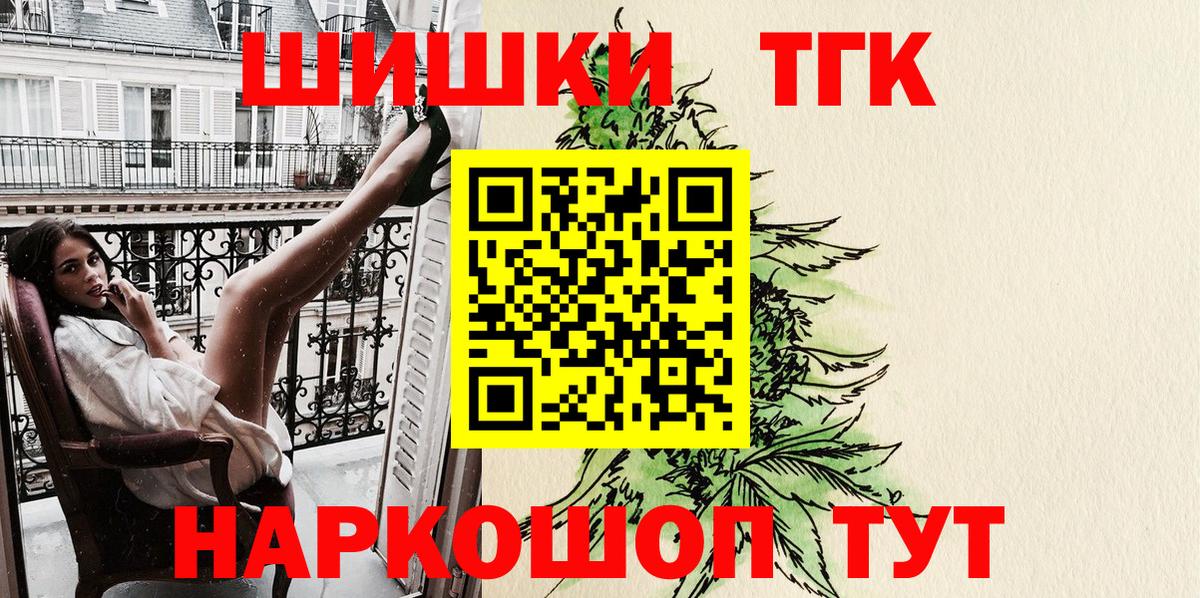 Бошки Шишки Ganja  Шишки марихуана план  Магнитогорск  Шишки марихуана семена  Вход с VPN 