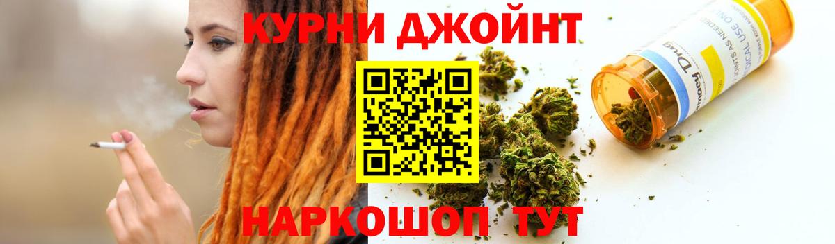 Канабис гибрид Магнитогорск